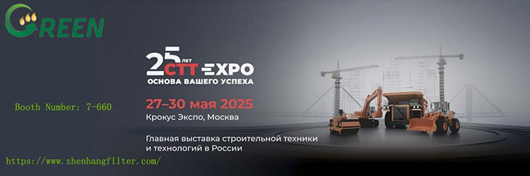 La 25a mostra di macchinari di costruzione e ingegneria internazionale Russia (CTT Expo 2025)